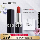 迪奥Dior口红烈艳蓝金999 哑光唇膏正红3.5g 生日礼物送女友