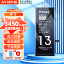 马拉松 苹果11电池【3C认证】手机内置苹果12电池iphone12pro电池xsmax更换大容量14/13/x/6sp/7/8p/se2 高容【苹果13】3450毫安+防水胶+工具