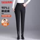 鸭鸭（YAYA）羽绒裤女修身加厚小脚高腰弹力保暖冬季新款休闲裤子902F黑色4XL