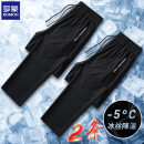 罗蒙【两条装】罗蒙冰丝裤男士休闲裤夏季轻薄裤锦纶四面弹力长裤 FS-2198黑色平脚+2198黑色平脚 XL【建议110-130斤】