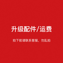 技嘉鑫姿营补升级机箱（拍下前请联系客服，勿乱拍谢谢） 定制五