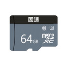 小米（MI） 固速视频监控存储卡 监控存储卡64G