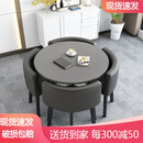 【新品送货到家】凯圣居可收纳餐桌家用小户型公寓饭桌商店铺面洽谈桌椅组合会客接待圆桌 灰色圆桌+黑色皮椅 一桌4椅