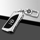 苍塑适用于24款雷克萨斯es200臻享版RX350钥匙套LS500车GX550壳扣男 雷克萨斯专用[四方扣]珍珠银