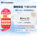 MIRU米如 美尼康 目立康 高水润近视非散光隐形眼镜日抛30片400度