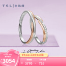 TSL谢瑞麟天作之合18K玫瑰金铂金情侣对戒钻石求婚结婚戒指BC509-510R 女款（15号圈口，钻石共15颗，共7分）
