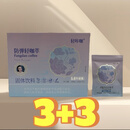 轻咔咖官方轻咔咖防弹奶咖轻咖萃24年全新版本固体饮料盒装防伪可查 三盒30天(轻咔萃+蓝糖片)