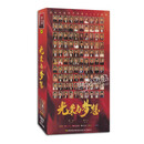 正版 光荣与梦想 14DVD珍藏版 完整全集大型革命历史剧光盘碟片