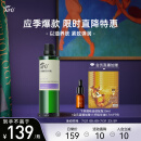 阿芙（AFU）葡萄籽油100ml 提拉紧致面部精华油身体按摩 七夕送女友礼物