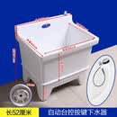 关牧（GuanMu）陶瓷拖把池阳台大号方形拖布池中号家用墩布池小号拖把盆卫生间洗拖把池【含配件】 52厘米【台控下水器】带按键