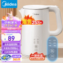 美的（Midea）电水壶热水壶烧水壶开水壶控温壶304不锈钢1.5L侧显温度净甜家用恒温智能自动断电SH15X301