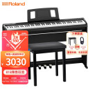 罗兰（Roland）全新考级电钢琴FP18重锤88键智能电子钢琴 主机+原装耳机+原装琴凳+三踏板木架款