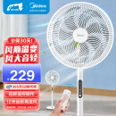 美的（Midea）【品质精选】风随温变轻音节能电风扇七叶柔风家用智能落地扇远距遥控立式电扇摇头宿舍扇 SAD35EC