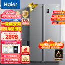 海尔（Haier）535升星辉系列一级能效双变频对开双开门家用电冰箱超薄风冷无霜净味BCD-535WGHSSEDS9大容量