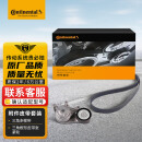 德国马牌（Continental）发电机附件皮带套装6PK1003K1(宝马N20/3系/5系/X1)