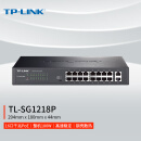TP-LINK TL-SG1218P 16口千兆POE交换机 16GE(PoE)+2GE