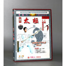 正版 陈氏太极拳 陈氏太极枪 械套路欣赏 1DVD 陈正雷
