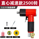 联能 定制3寸气动抛光机 偏心直心砂纸同芯打磨机小型打蜡研磨机工具 强劲减速款