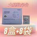 轻咔咖官方轻咔咖防弹奶咖轻咖萃24年全新版本固体饮料盒装防伪可查 八盒80天(轻咔萃+蓝糖片)