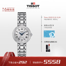 天梭（TISSOT）小美人系列钢带机械女表T126.207.11.013.00