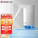 志高（CHIGO）抽水器电动压水器家用纯净饮水机家用办公室饮水机泵自动电动抽水器上水器ZG-CSQ301