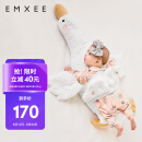 嫚熙（EMXEE）大白鹅排气枕婴儿胀气肠绞痛安抚枕宝宝搂睡觉神器儿童枕头
