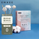嫚熙一次性内裤孕产妇月子纯棉内裤女旅游出差便携装免洗生理期内裤