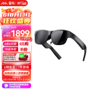雷鸟Air 1S XR眼镜 AR眼镜高清  3D游戏观影眼镜 显示器头戴 手机电脑投屏非VR眼镜一体机