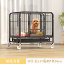 狗笼子小型犬室内不锈钢笼带厕所柴犬柯基宠物笼狗狗围栏加粗加固 黑色普通款+S-61*45*58方管笼