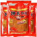 坤太云南特产辣椒调料辣子面 坤太麻辣1+1蘸水300克特麻特辣干蘸配料 1+1蘸水300g*3袋