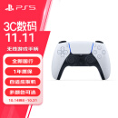 索尼（SONY）PS5 PlayStation DualSense无线游戏手柄 ps5手柄