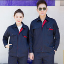 浩赢纯棉工作服耐磨套装秋冬长袖电焊工汽修户外男加厚防烫电焊工厂劳 纯棉藏蓝色翻领套装 180 XXL