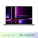 Apple MacBook Pro 14英寸 M2 Pro芯片(10核中央处理器 16核图形处理器)16G 512G深空灰 笔记本电脑MPHE3CH/A