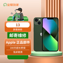 京东手机维修 苹果iPhone 16ProMax【原厂屏幕 免费取送】