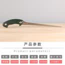 日本进口冈田凤尾锯 园林园艺工具 盆景锯DIY木工锯小手工锯修枝锯Z牌曲线锯 冈田凤尾锯S-210整锯【21CM锯齿