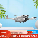 大疆mini3pro无人机迷你3pro带屏遥控长续航畅飞竖拍飞机二手DJI