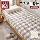 无印良品母婴学生宿舍床垫遮盖物单人褥子90x190cm0.9米床上下铺灰格6cm