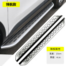 适用于奇瑞风云T9脚踏板原厂专车专用踏板风云T9脚踏板改装侧踏板 领航款 对装 x 不带灯 x 奇瑞风云