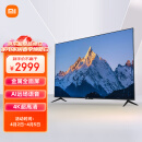 小米电视EA75 75英寸 金属全面屏 远场语音 逐台校准4K超高清智能教育电视机L75M7-EA以旧换新