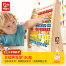 Hape(德国)儿童早教启蒙幼儿园玩教具100粒彩虹珠算架男女孩礼物E0412