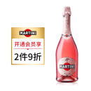 马天尼（Martini）洋酒 意大利进口 Rose粉红起泡酒  750ml 国庆送礼