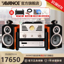 AVANCE丹麦皇冠ADV180高端HIFI发烧书架音箱音响三分频高保真电子管胆机蓝牙播放家用客厅 品牌官方店铺 ADV180纯胆机组合套装