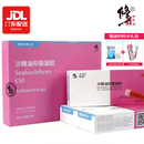 修正沙棘油抑菌凝胶修正妇用抑菌凝胶沙棘油 妇科凝胶女性私护凝胶 3盒18支【加赠2支，共发20支】