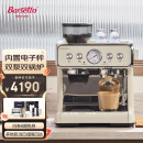 Barsetto /百胜图二代S双锅炉半自动咖啡机家用意式研磨一体机 米白色