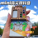 晗畅迷你胡桃木盒随身便携水彩分装颜料套装旅行画画初学者创作儿童画 8格木盒+画笔+纸+12色颜料+夹子 单盒
