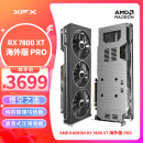 讯景（XFX）AMD RADEON RX7800 XT 海外版Pro 全新电竞游戏显卡台式电脑独立显卡