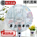 阿麦思现货电风扇罩防尘罩防宝宝夹手防小孩安全罩网罩风扇防护罩