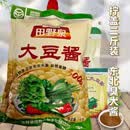 田野泉大酱实惠袋装东北大豆酱饭包点蘸酱家用商用佐餐调味品桶装 田野泉大豆酱(2斤装)*5袋