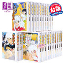 漫画 犬夜叉豪华版1-30全 高桥留美子 精装硬皮锁线 台版漫画书青文出版