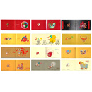 【集总】第三轮生肖邮票生肖小本票 第三生肖邮票 集邮收藏 第三轮生肖小本票大全套